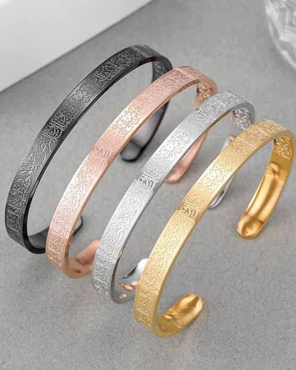 Ayatul Kursi Bracelet – Protection & Style || سوار آية الكرسي – حماية وأناقة