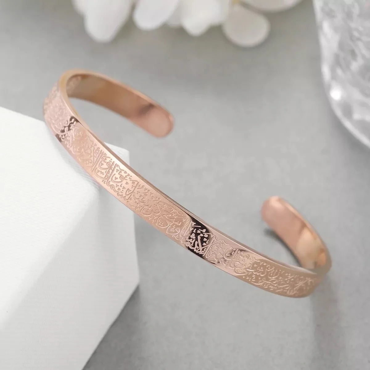 Ayatul Kursi Bracelet – Protection & Style || سوار آية الكرسي – حماية وأناقة