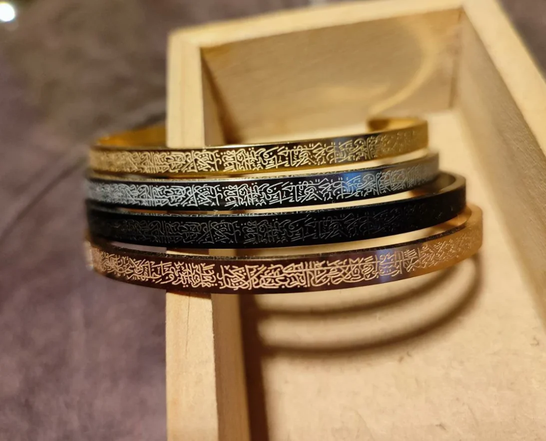 Ayatul Kursi Bracelet – Protection & Style || سوار آية الكرسي – حماية وأناقة
