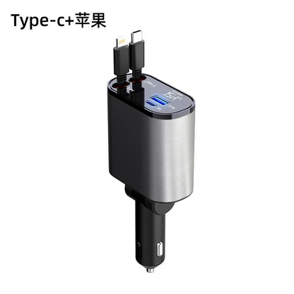 4-in-1 Fast Car Charger with Retractable Cables || شاحن سيارة 4 في 1 سريع مع كابلات قابلة للسحب